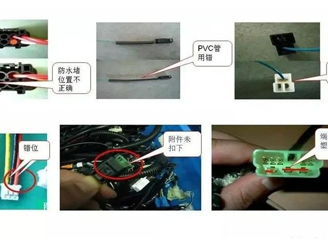線束接觸不良的元兇揭秘與改進(jìn)