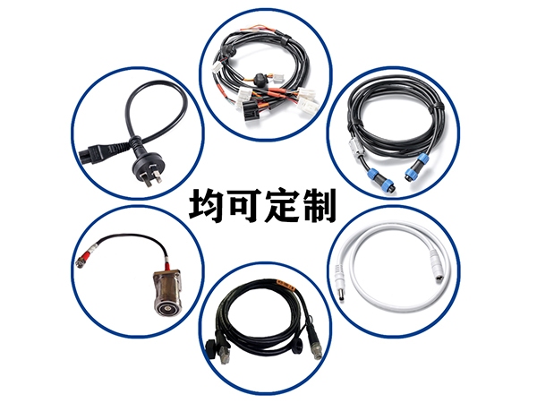 凱佰樂線束廠家談?wù)劸€束的未來