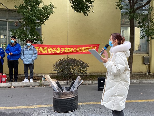 2022年消防演習