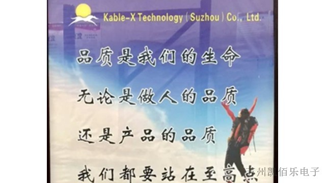 產(chǎn)品品質(zhì)是凱佰樂(lè)的核心競(jìng)爭(zhēng)力之一