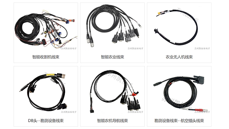 蘇州凱佰樂：專業(yè)定制智能農(nóng)機(jī)線束，引領(lǐng)農(nóng)業(yè)現(xiàn)代化