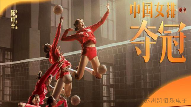 凱佰樂(lè)_奪冠