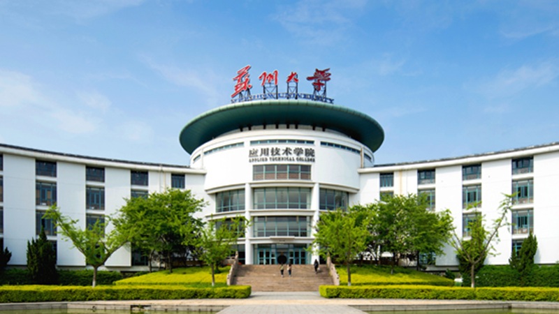 凱佰樂線束廠加油站---蘇大技術應用學院