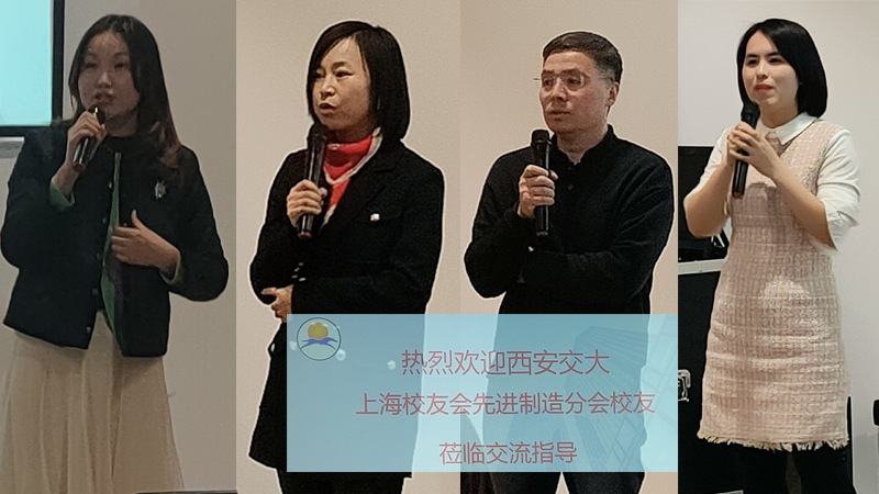 西安交大校友們各抒己見(jiàn)
